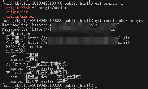 git将aaa的目录，加入到git仓库中现有的文件 - 图5