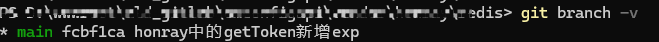 git已分离/游离查看日志，按 q 键退出分页查看 - 图4