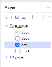 maven 生存期 - 图1