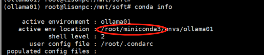 在centos中安装condacurl -O ht - 图4