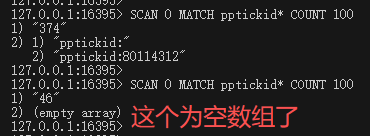 redis中的scan和hscan用法 - 图1